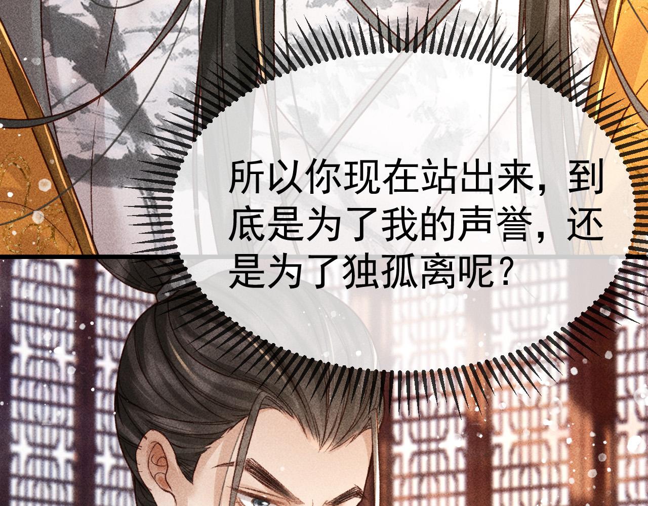 第6话 上奴籍23