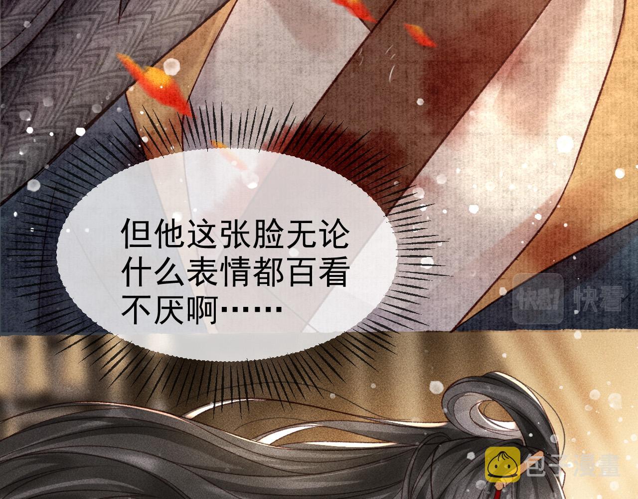 第一话 我要你的心99