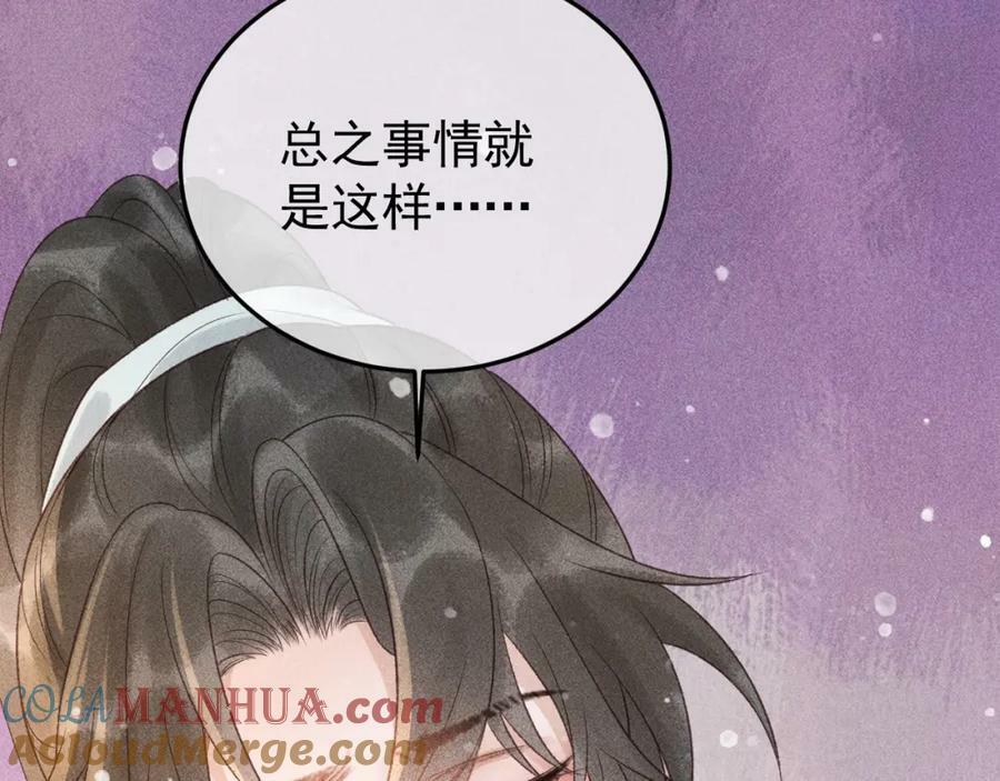 第一季完结篇12