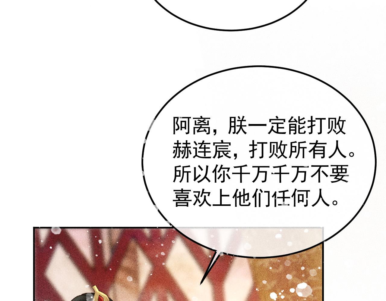 第31话 谁在局中？24