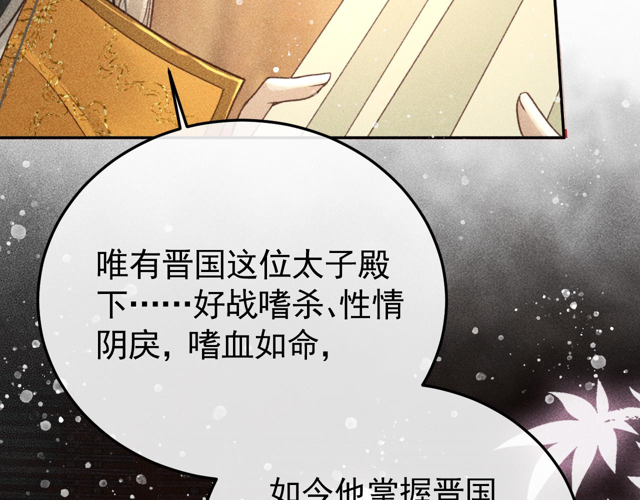 第19话 合作破裂62