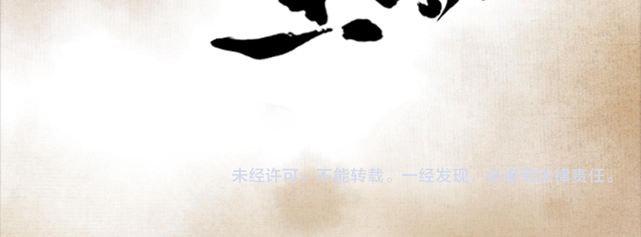 序章 反派帝王生存攻略43