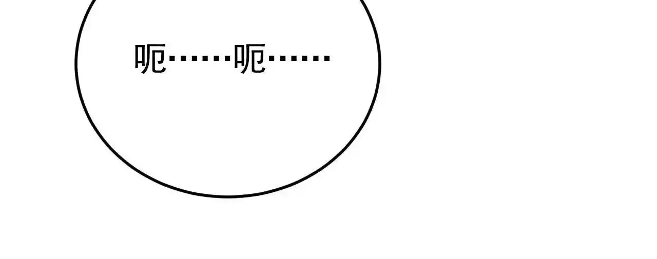 第39话 相拥而眠44