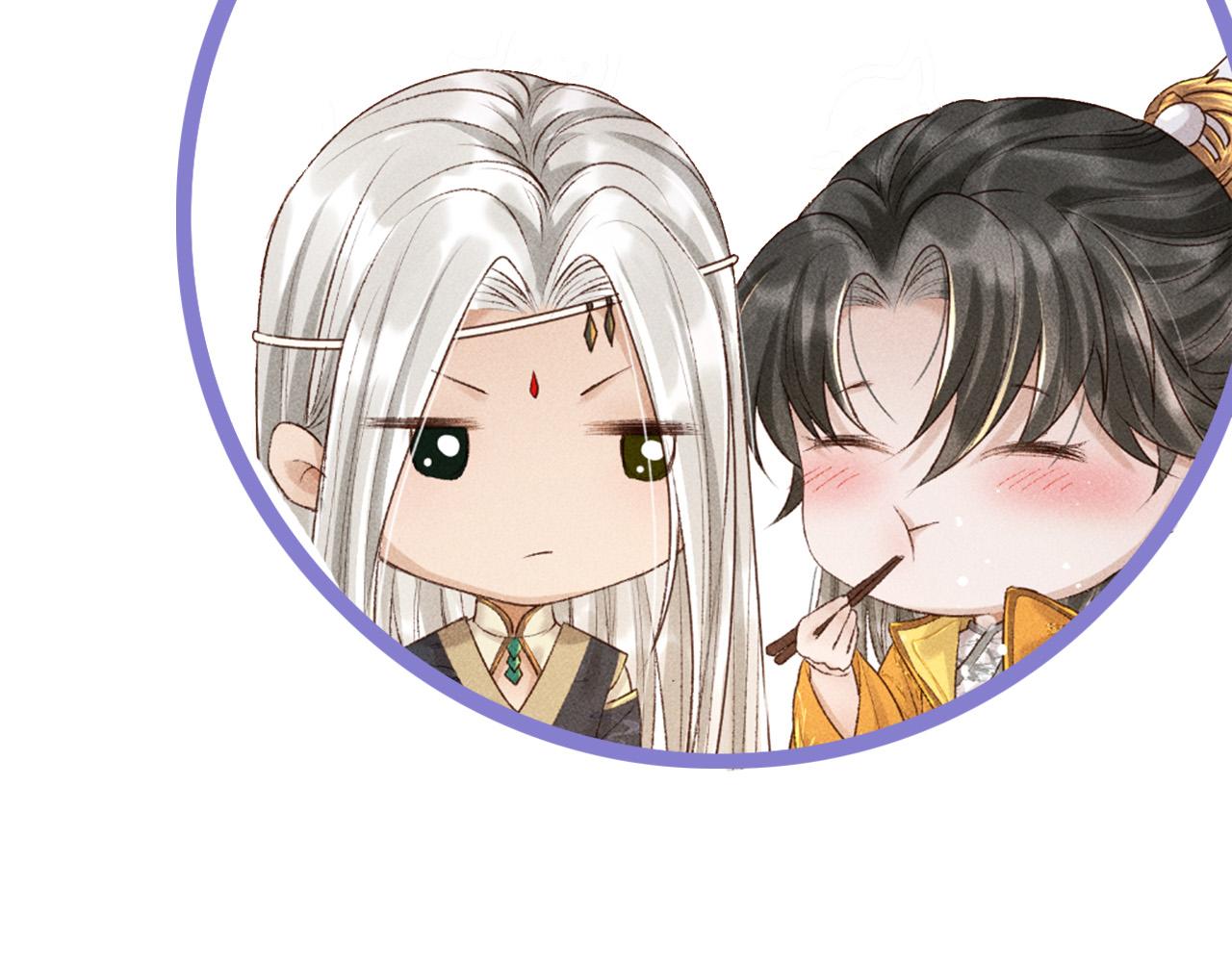 第12话 帝王的秘密91