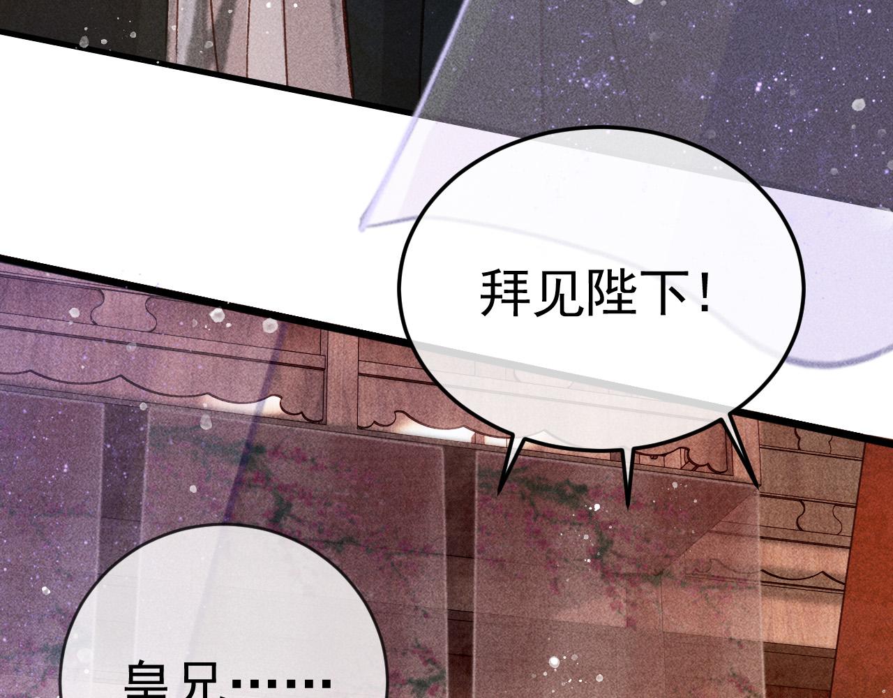 第7话 我一定会好好呵护你的14
