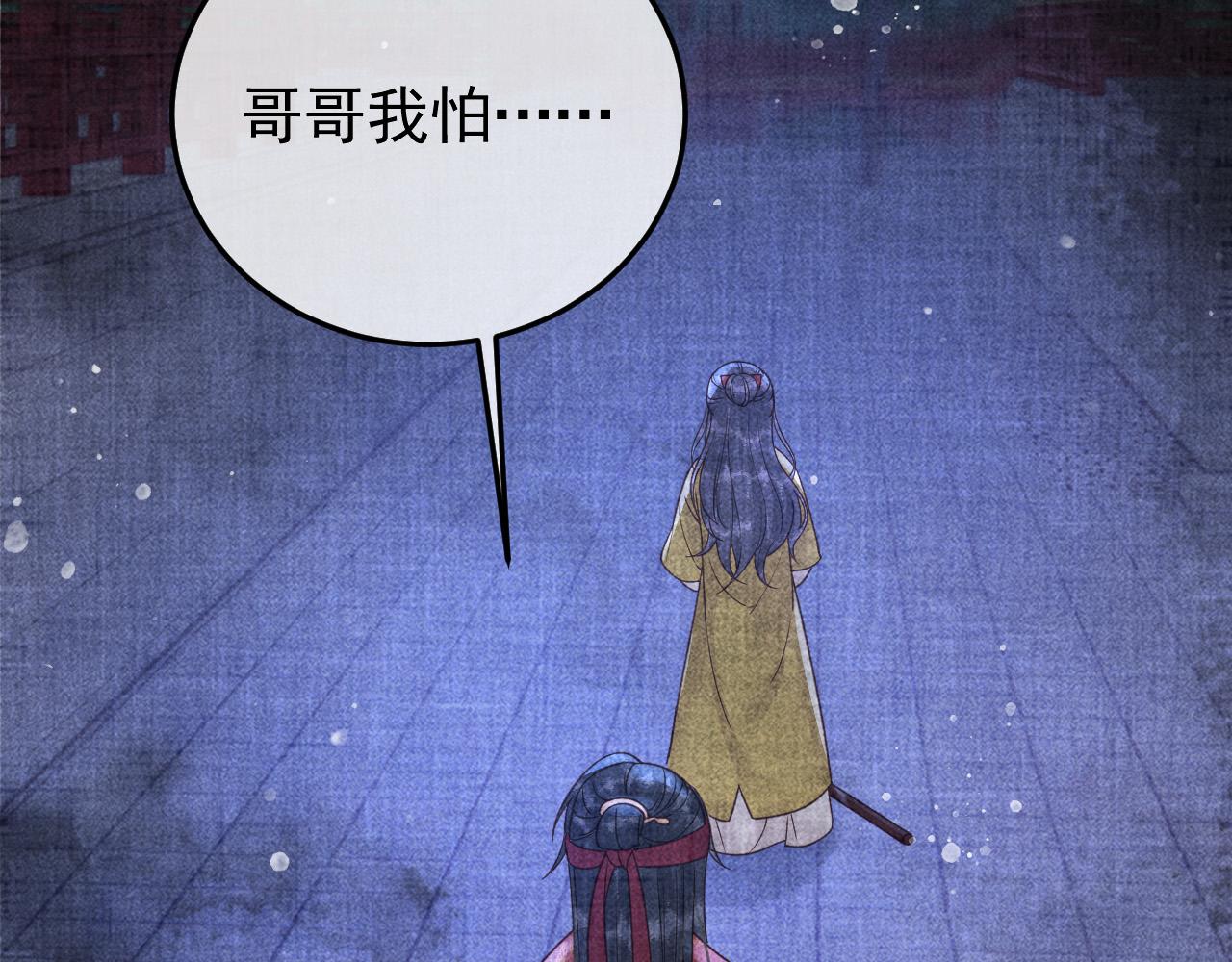 第23话 你的承诺能战胜噩梦26