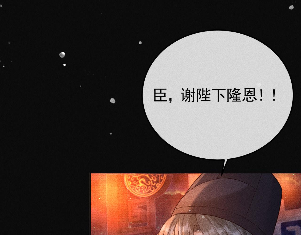 第26话 我会向阿离证明19