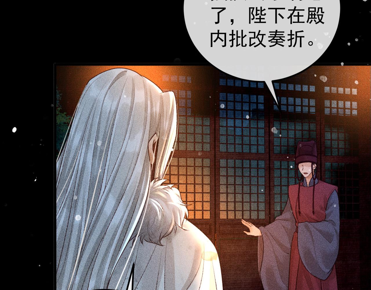 第10话 我不准你走23