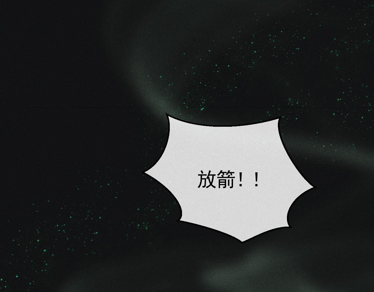 第35话 无法逃离的剧情18