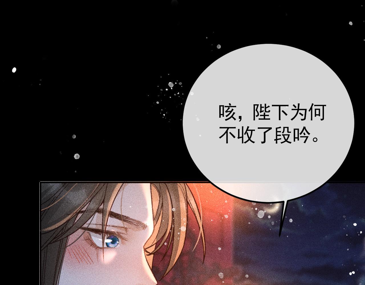 第26话 我会向阿离证明31