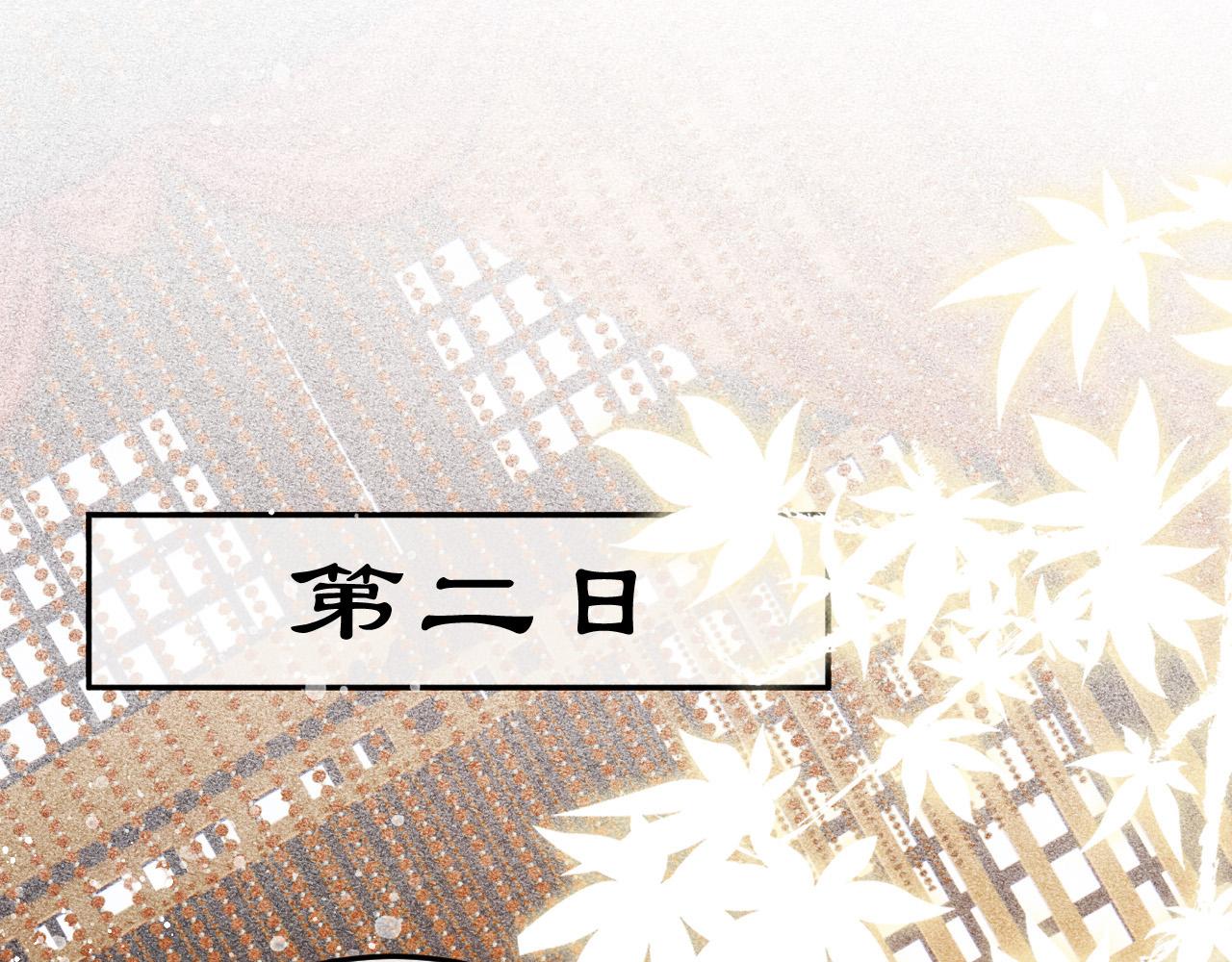 第17话 解毒41