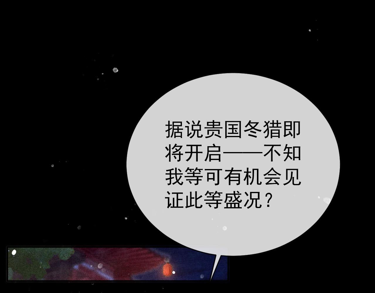 第27话 暗杀计划27