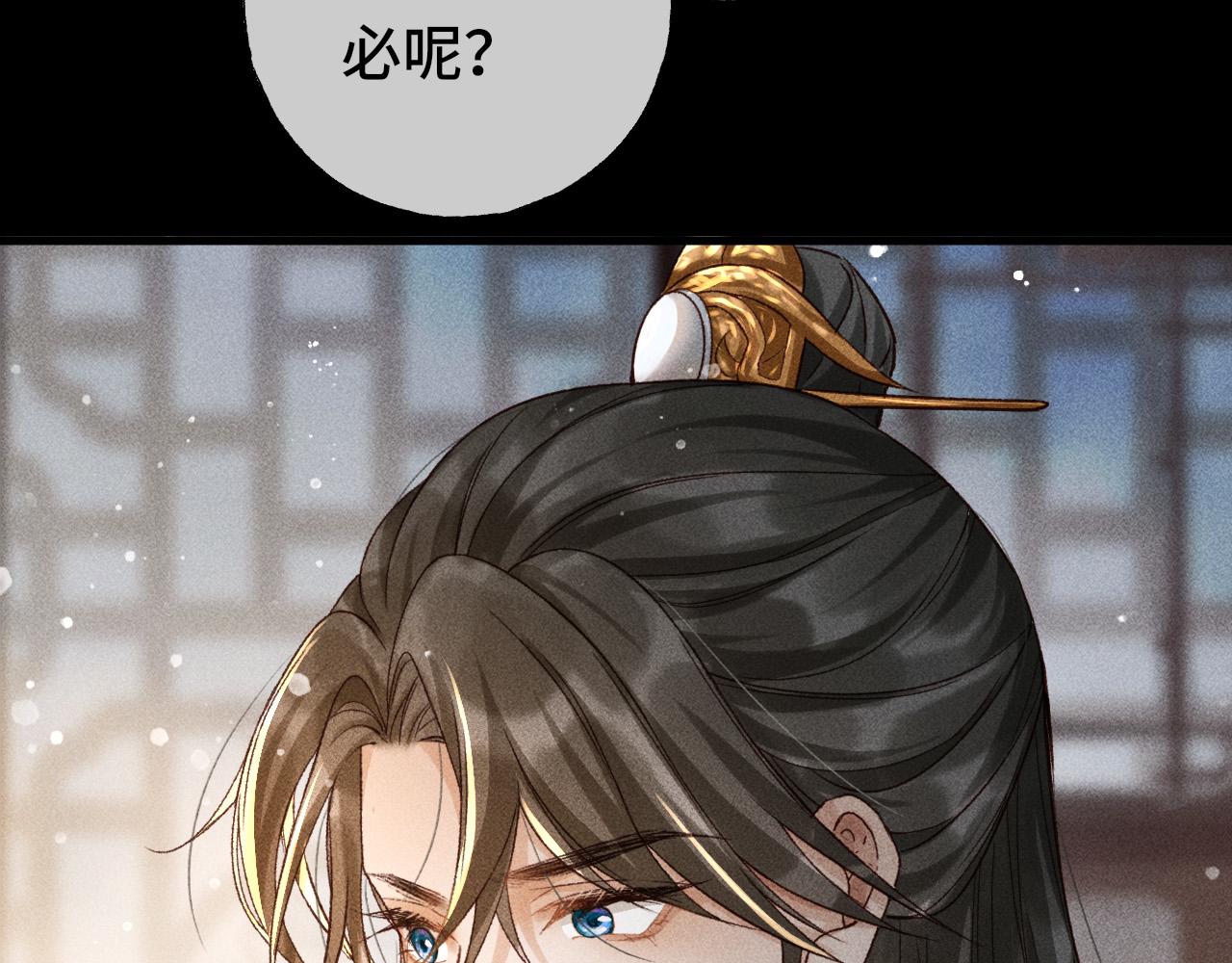 第三话 第一眼还是好喜欢他19