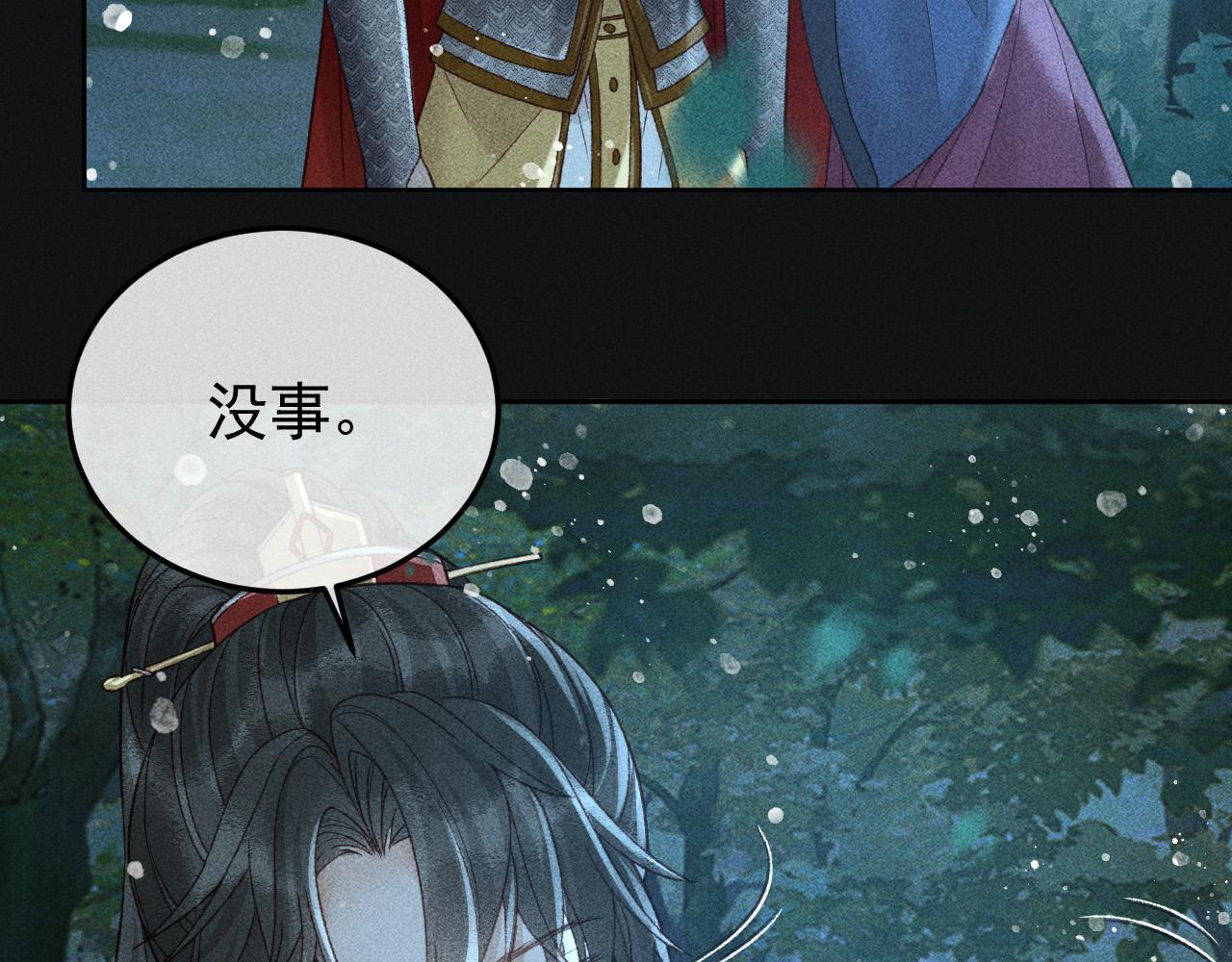 第35话 无法逃离的剧情47