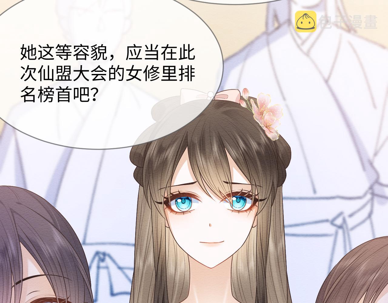 第23话 在我心中你最美55