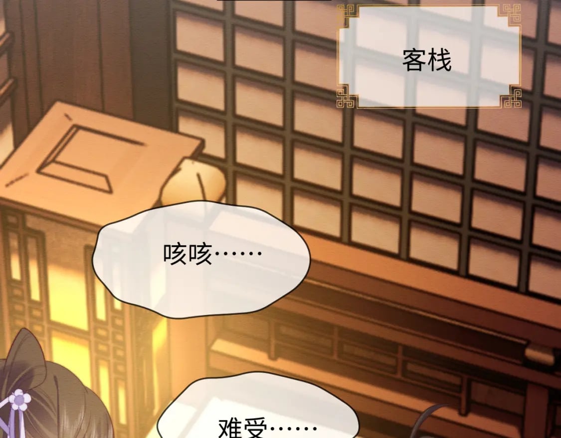 第49话 原著后宫找事20
