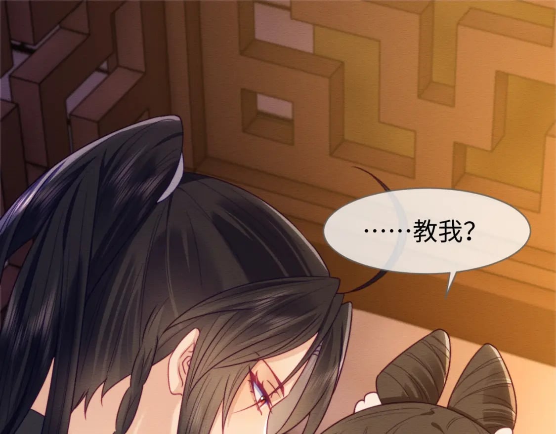 第44话 共度春宵4