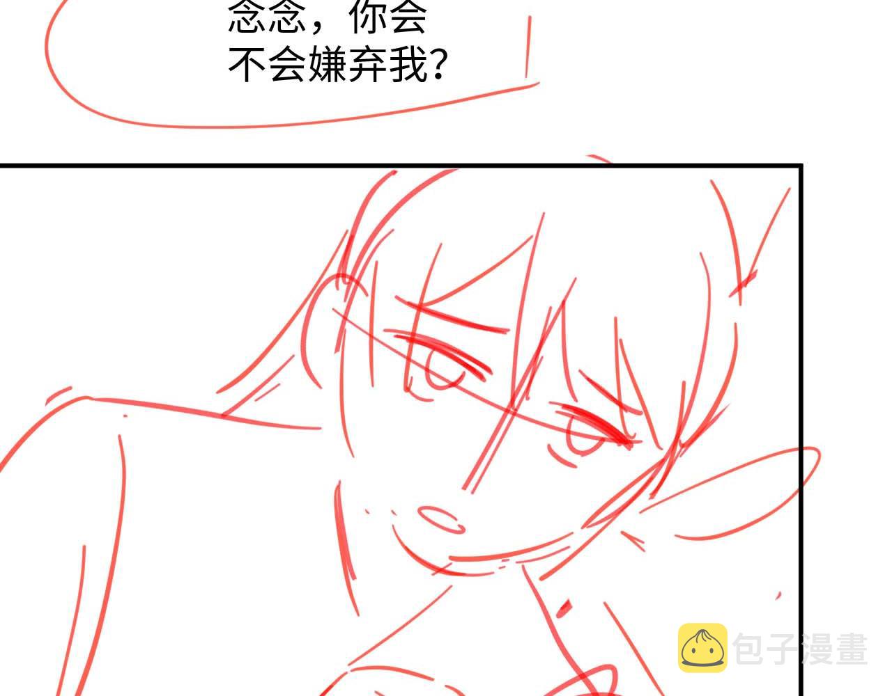 第8话 我的愿望是永远和你在一起90