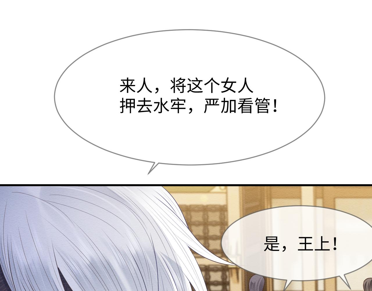 第25话 崽崽护念念85