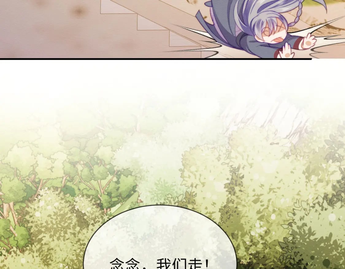 第53话 回归日暮里68