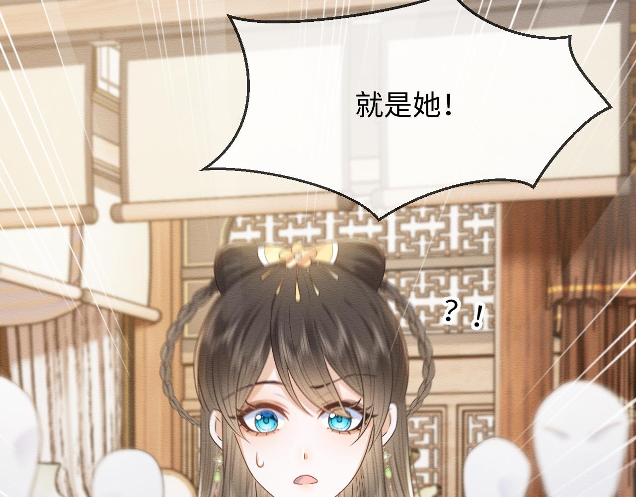 第30话 原女主作妖38