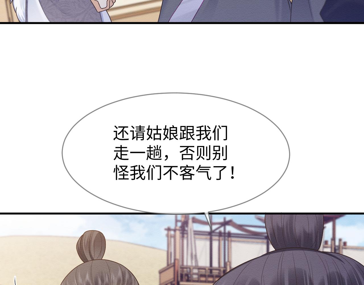 第26话 见招拆招6
