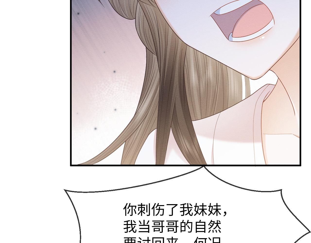 第26话 见招拆招29