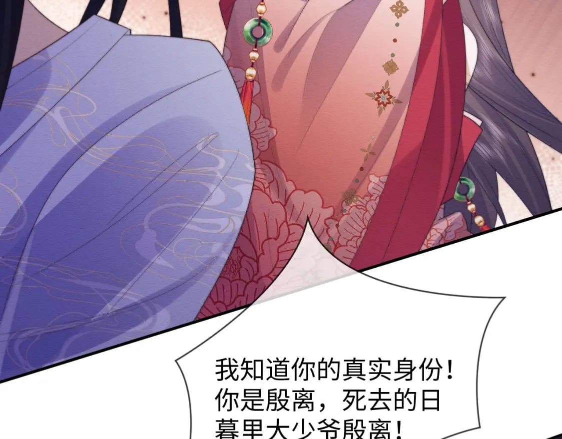 第55话 完结篇55