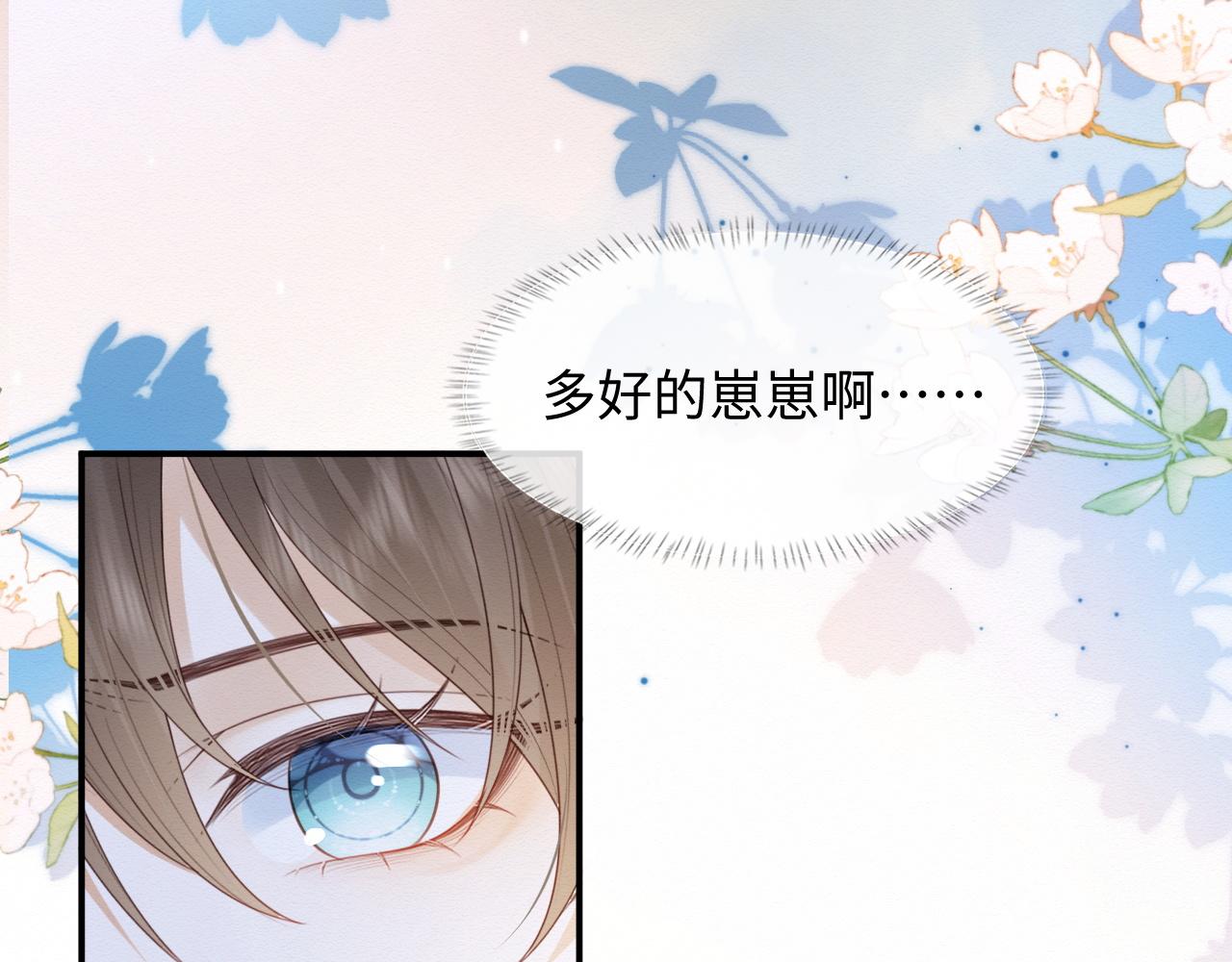 第4话 我很好养，别不要我！68