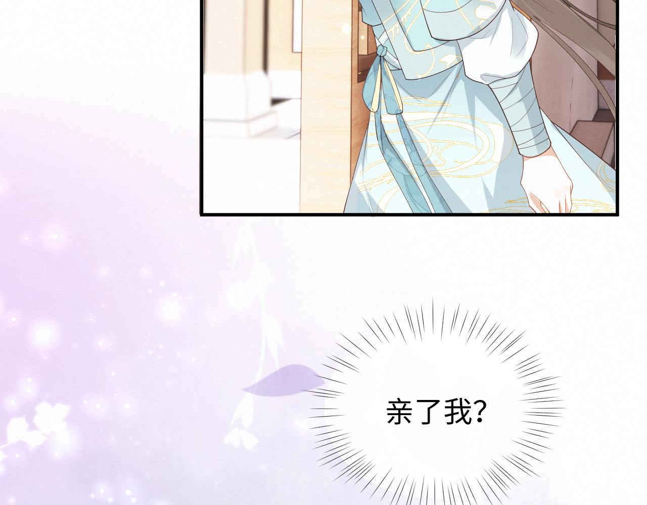 第5话 崽崽主动起来真可爱~10
