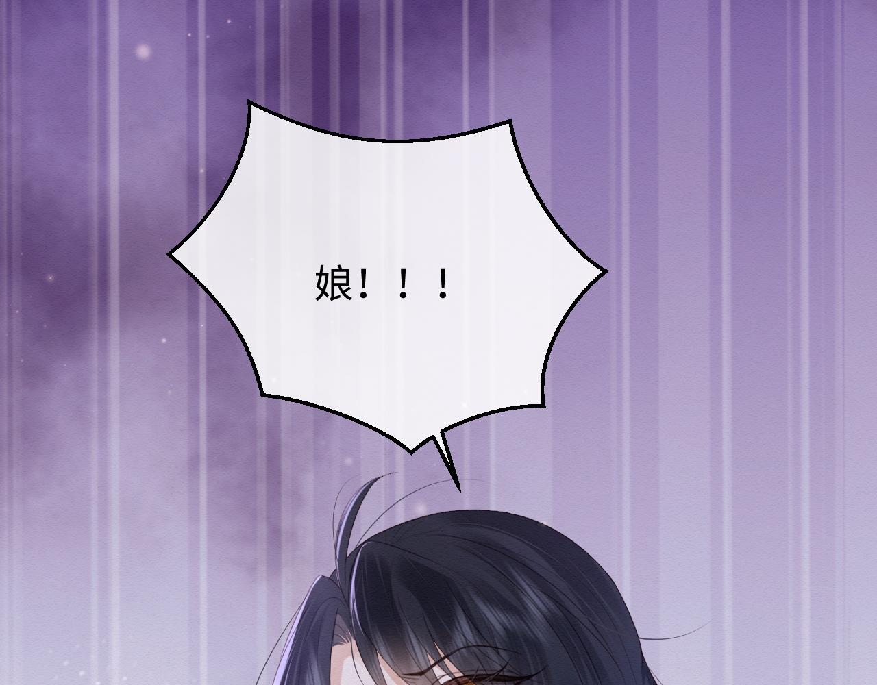 第3话 崽崽做噩梦了82