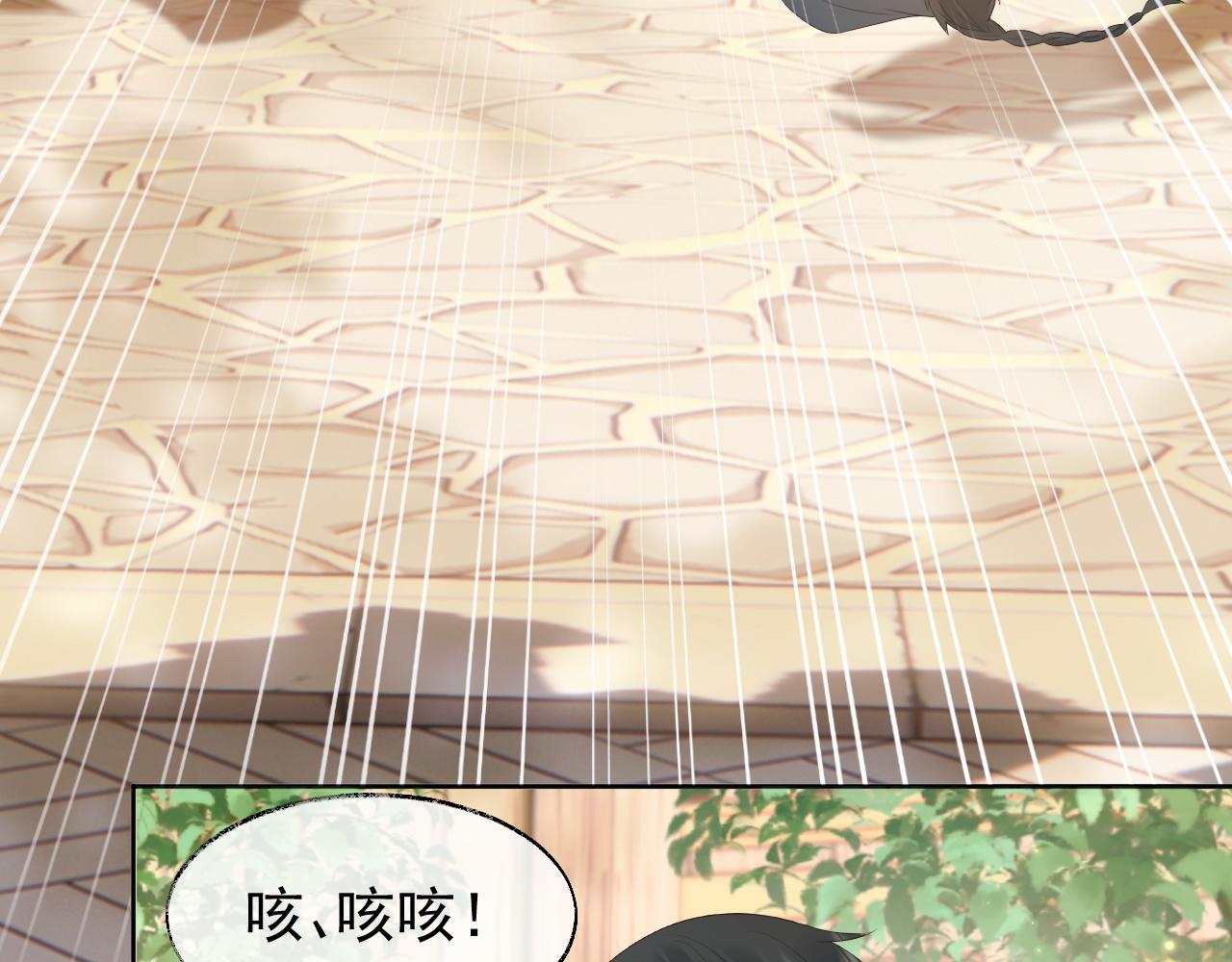 第1话 穿书遇到小崽子96