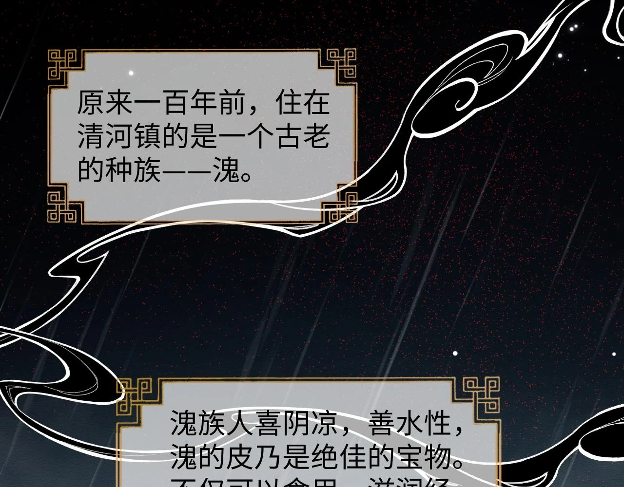 第36话 和念念撒娇74