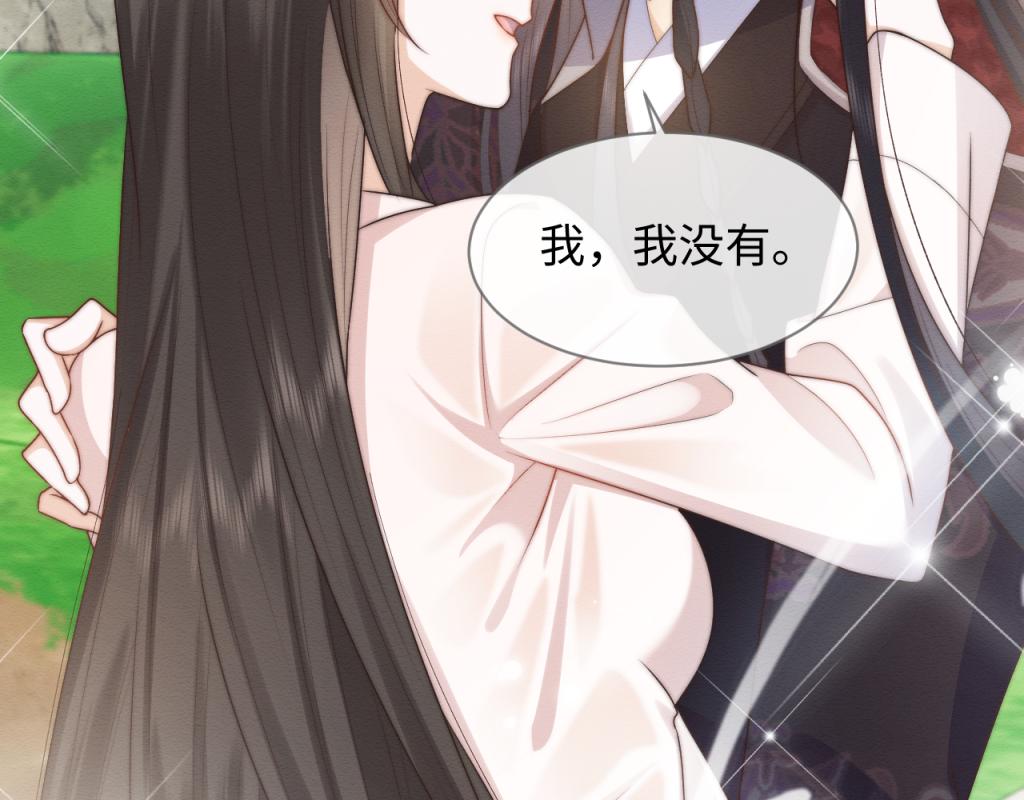 第17话 心思不简单17