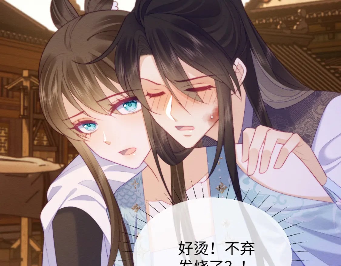 第49话 原著后宫找事14