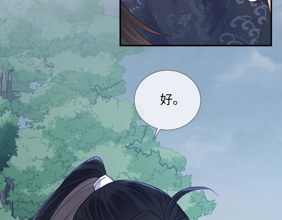 第38话 为救人葬身恶灵之口?!28