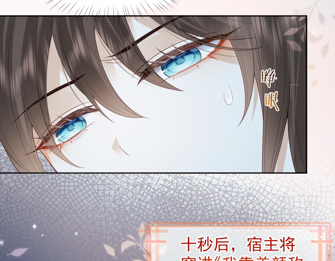 第1话 穿书遇到小崽子42