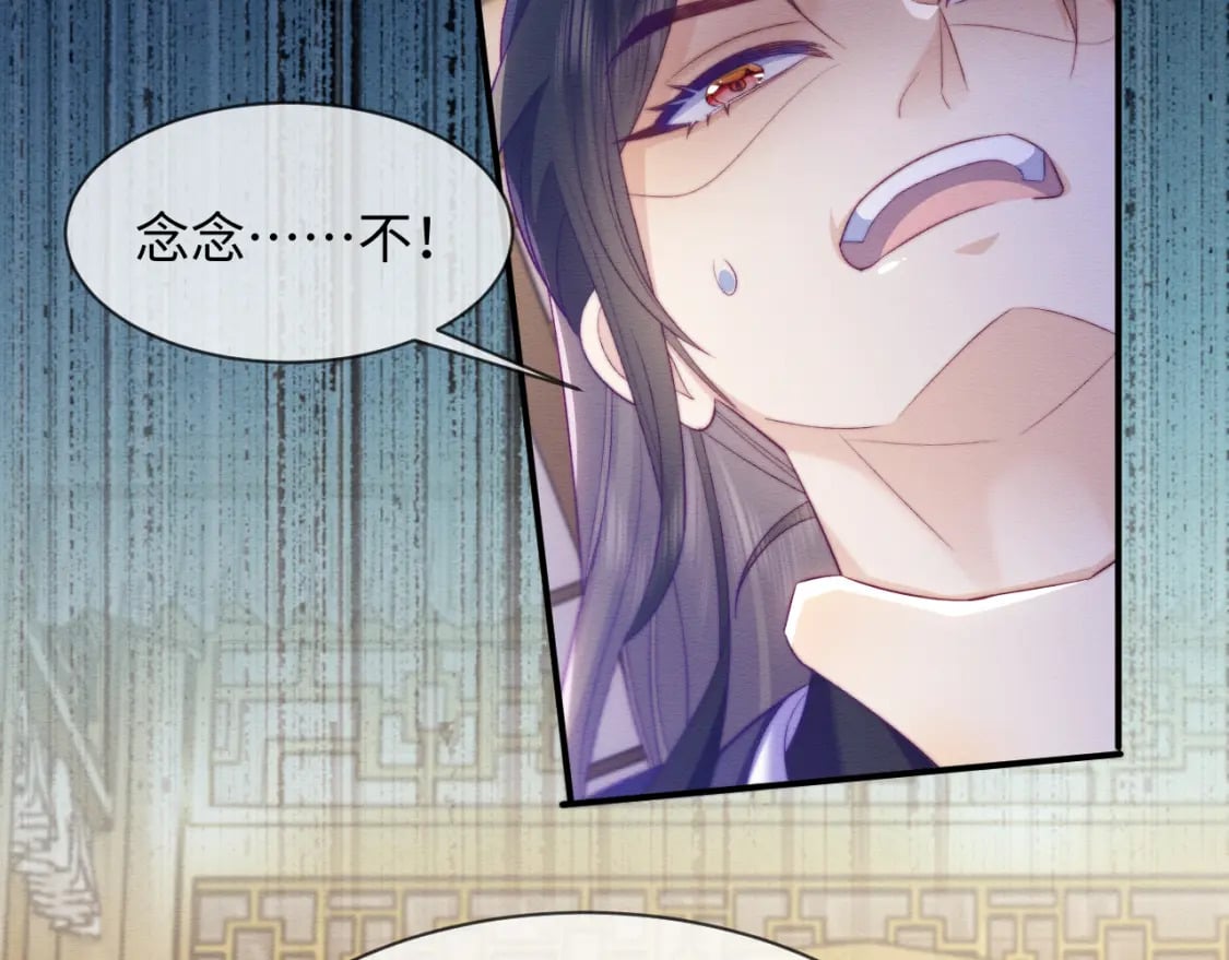 第46话 被迫分开？15