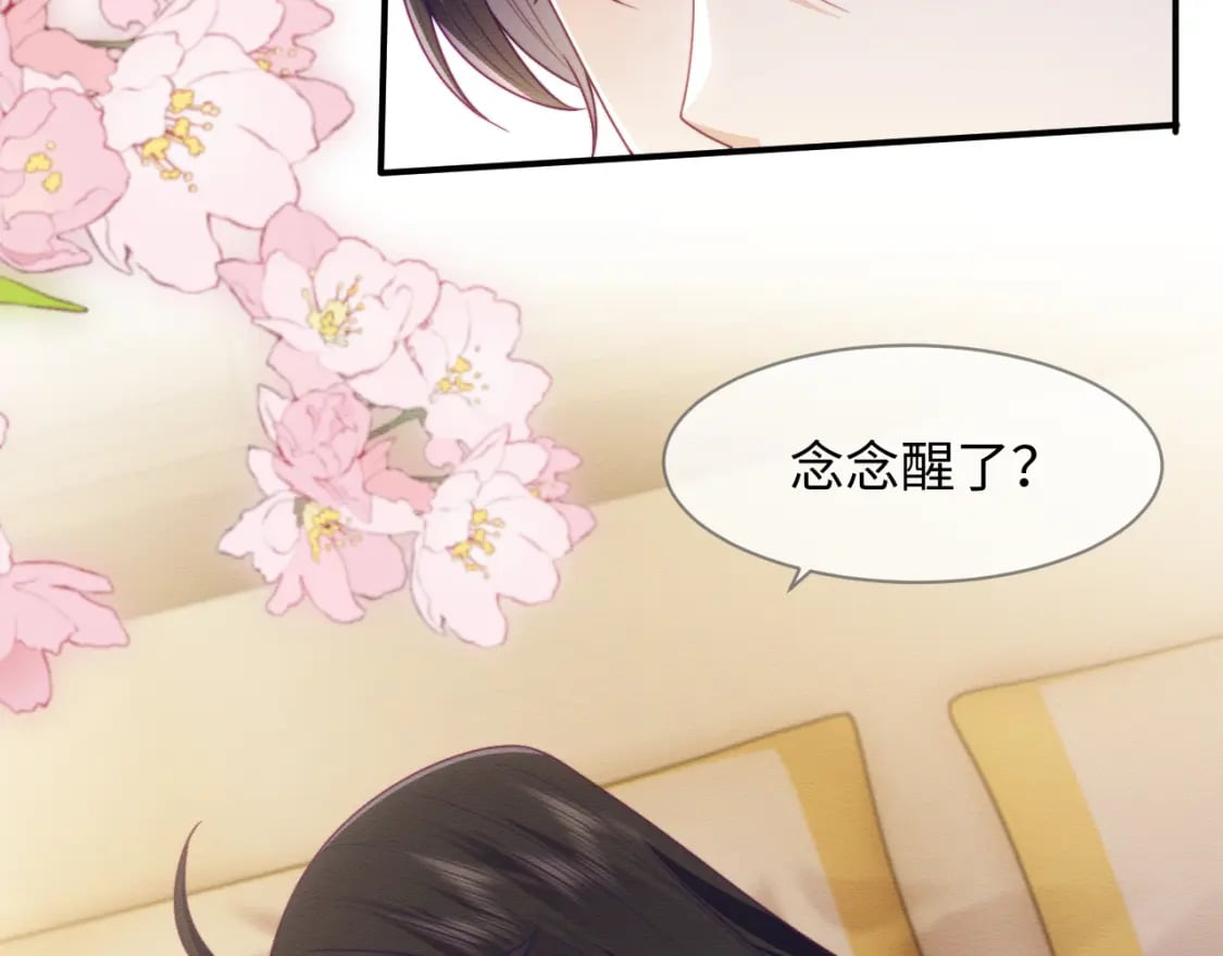 第44话 共度春宵37