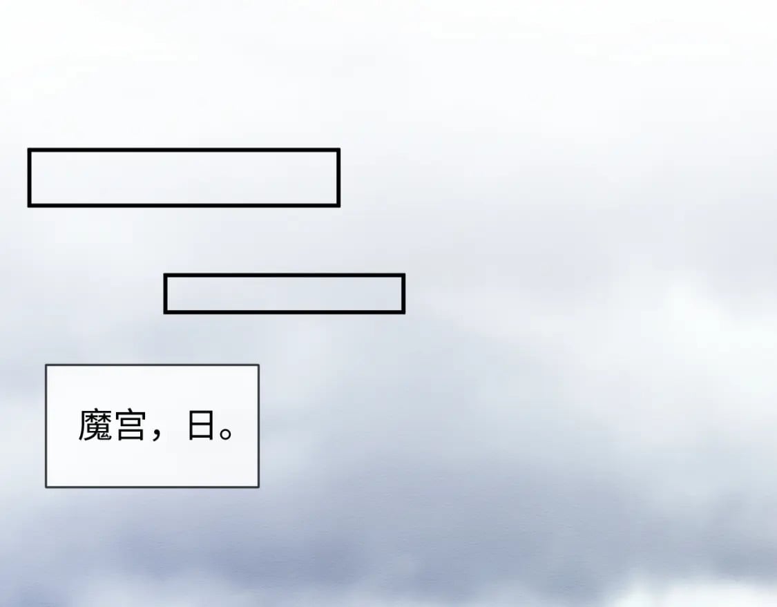 第46话 被迫分开？47