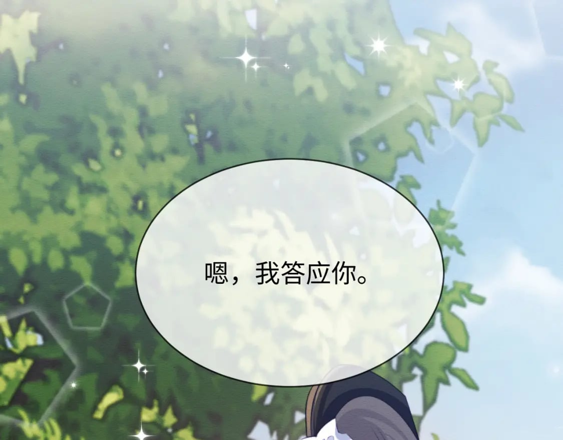 第40话 感情再升温101
