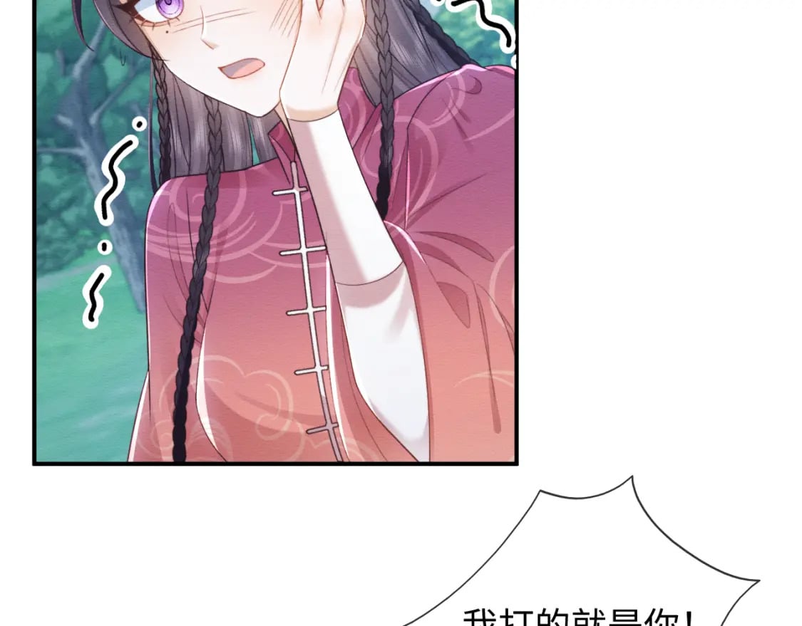第39话 我不会丢下你5