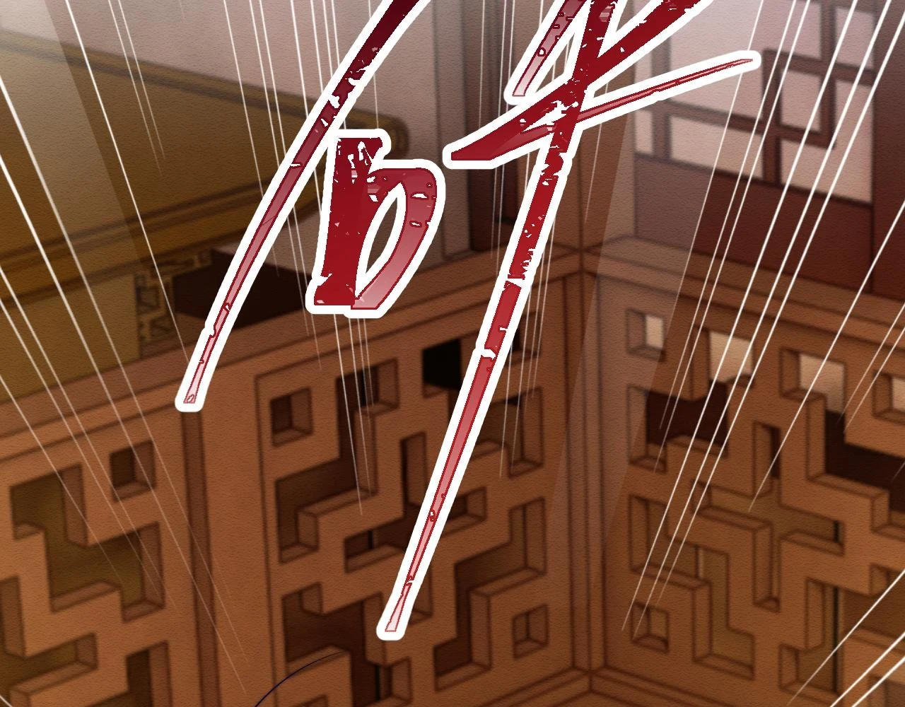 第36话 和念念撒娇10