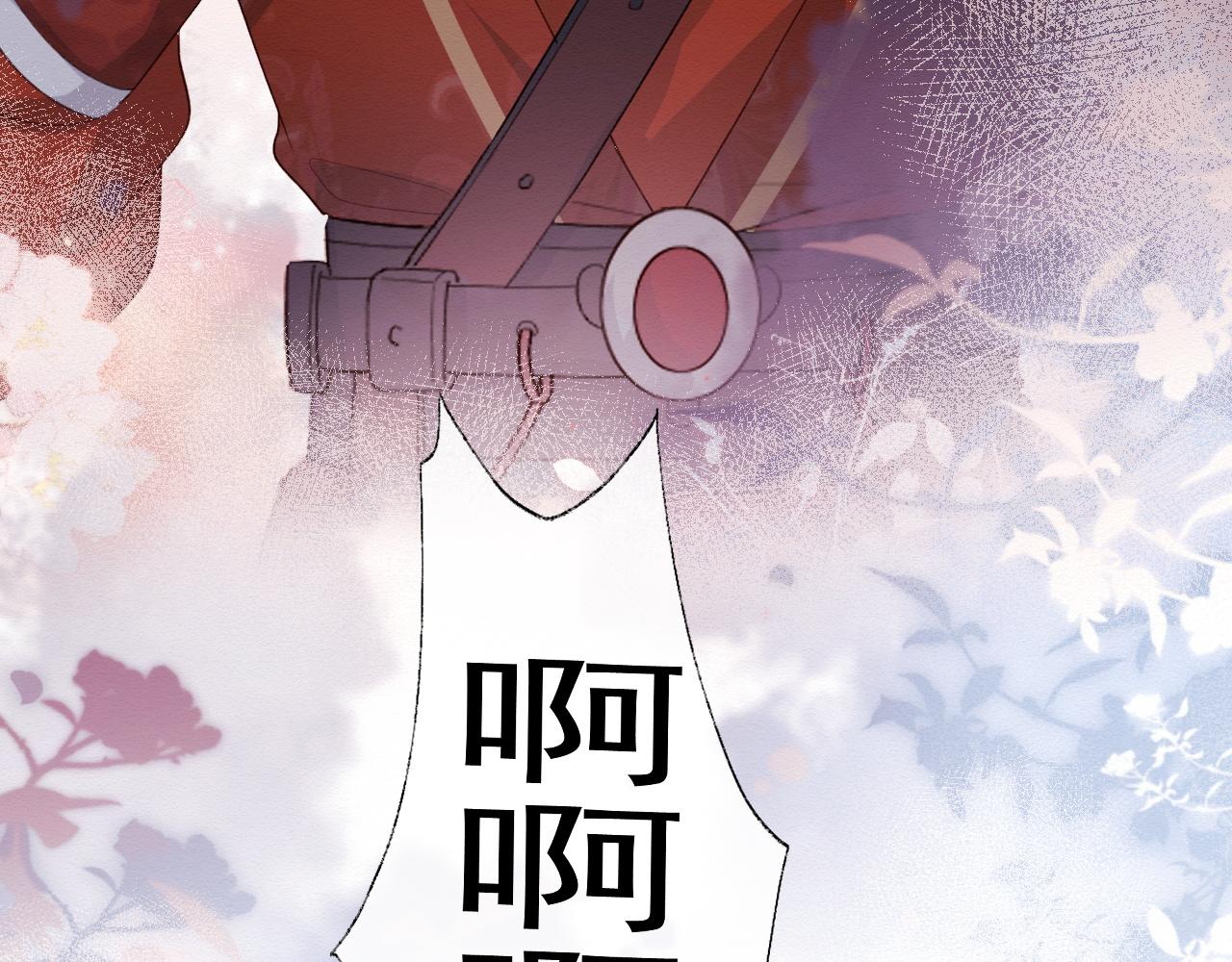第1话 穿书遇到小崽子25