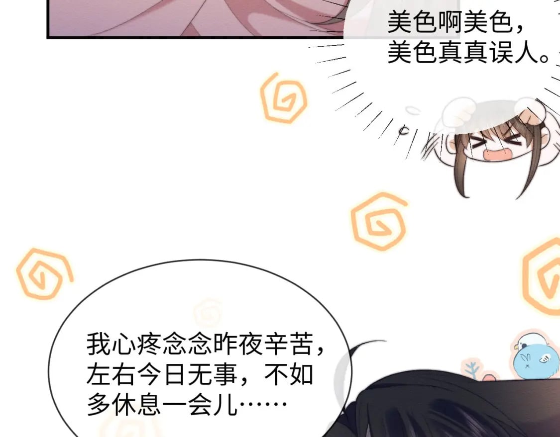 第55话 完结篇16