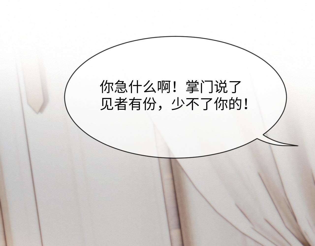 第6话 给崽崽的生辰准备惊喜~57