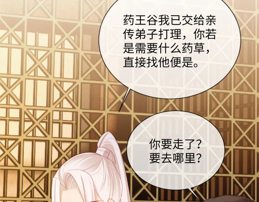 第51话 你对力量一无所知49