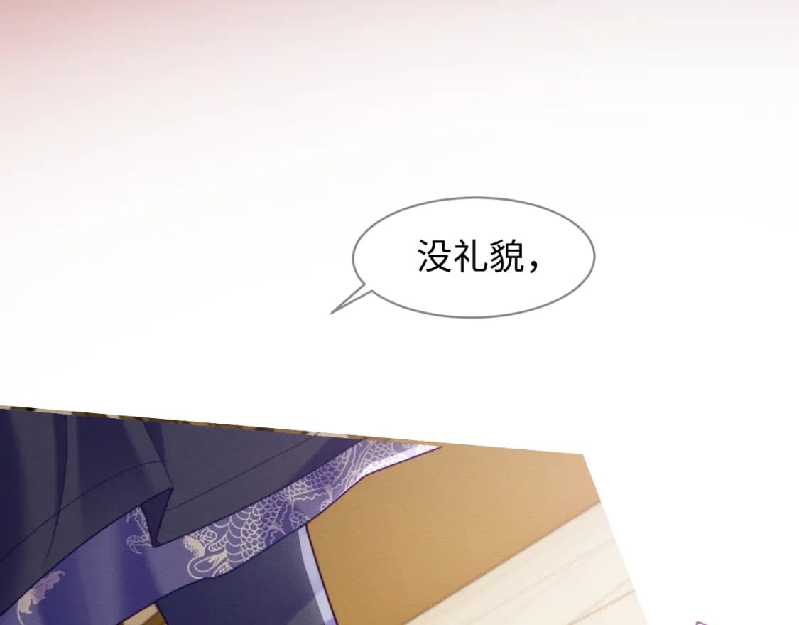 第44话 共度春宵81