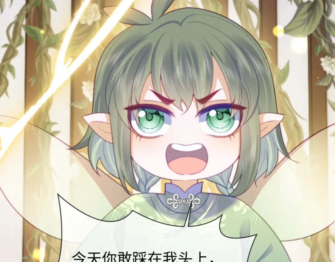 第47话 别碰我9