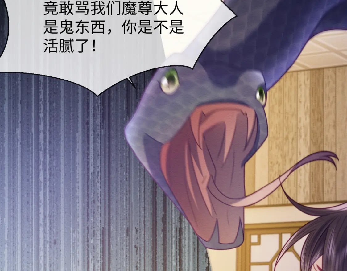 第44话 共度春宵74